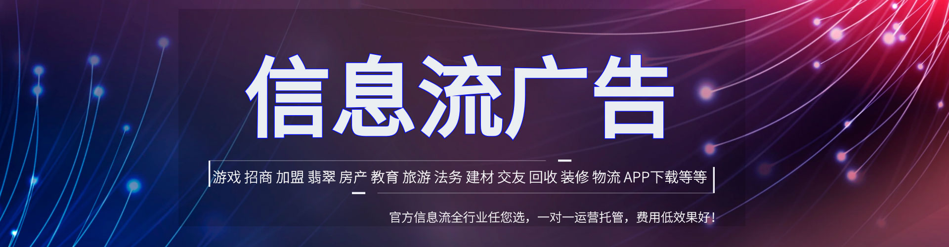 左镇知乎信息流