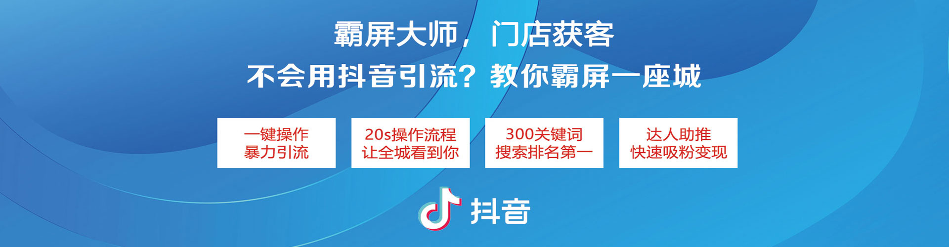 左镇百度推广优化