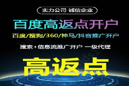 案例精选：如何通过百度推广打造品牌效应