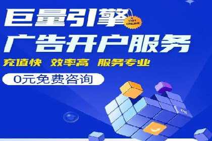 百度推广代理商案例：传统行业逆袭之路