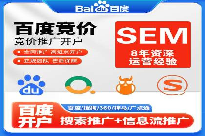 解析SEM托管公司经典案例：如何制定有效的广告策略