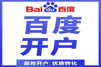 案例分享：SEM托管提升转化率