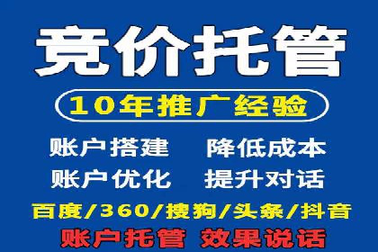社交平台上的推广信息流广告创意集锦