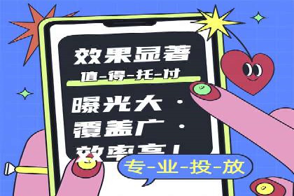 百度信息流开户案例：助力品牌快速崛起