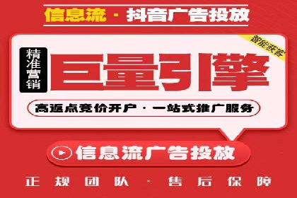 案例分析：信息流内容布局优化