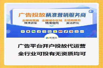 深度剖析sem竞价代运营的五大成功案例